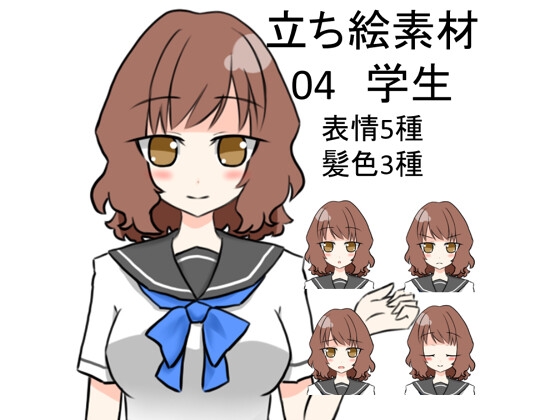 立ち絵素材04学生