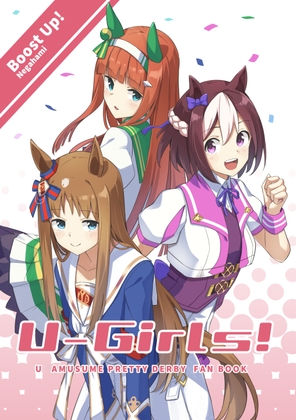 U-Girls!