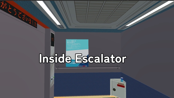 Inside Elevator