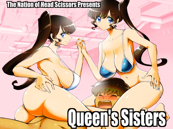 Queen's Sisters