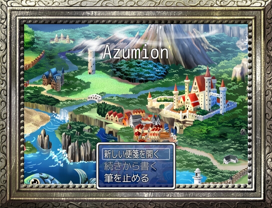 Azumion