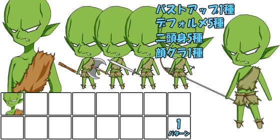 【画像素材】キャラクター20/5種×4/全12枚