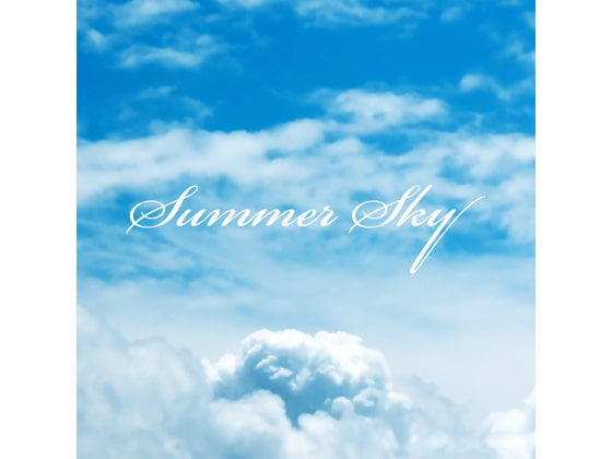 【ボーカル曲音楽素材】Symphonical Rain Vocal Material「Summer Sky」