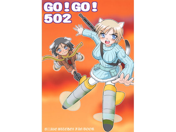 GO!GO!502