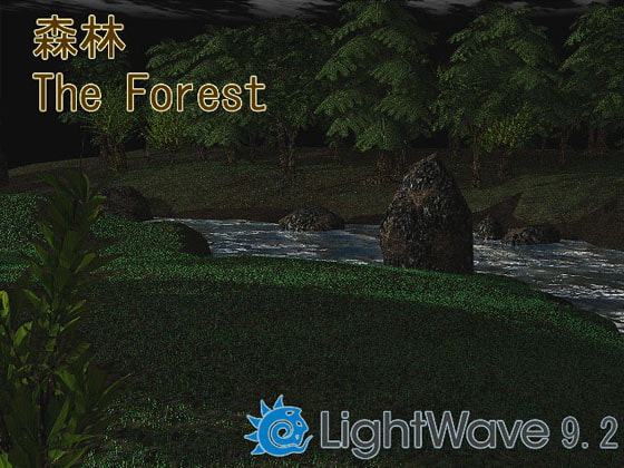 The Forest For LightWave 3D 9.2