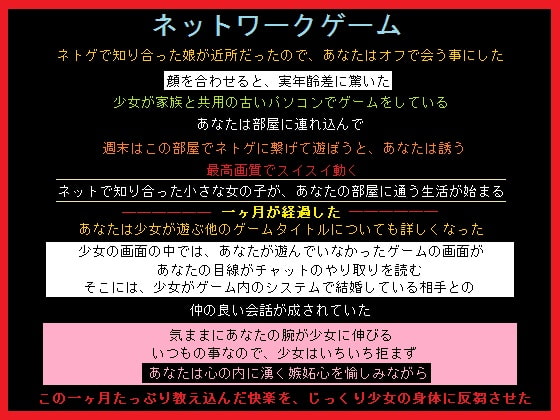 ネトゲ嫁をネトル、あなた