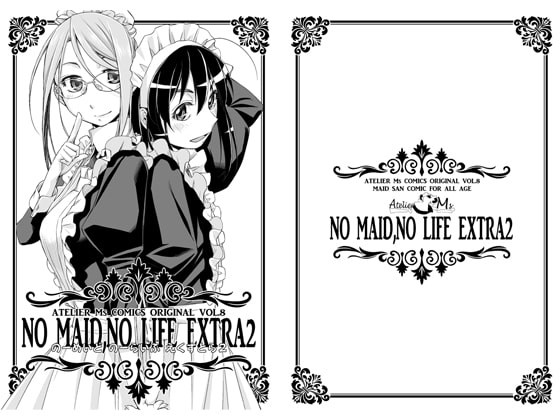 NO MAID,NO LIFE EXTRA2