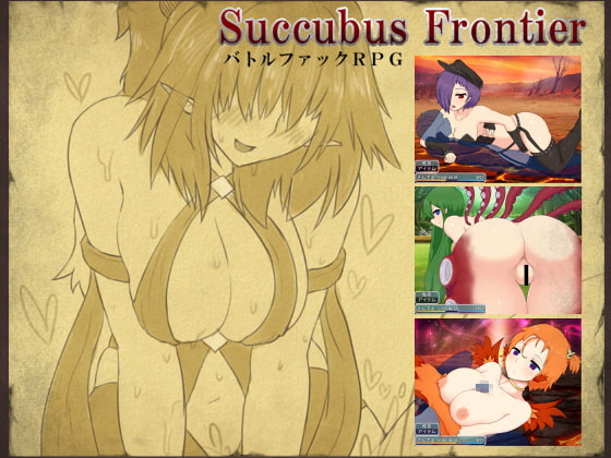 Succubus Frontier