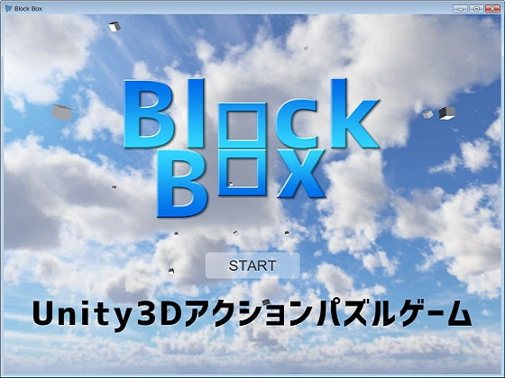 BlockBox v0.5