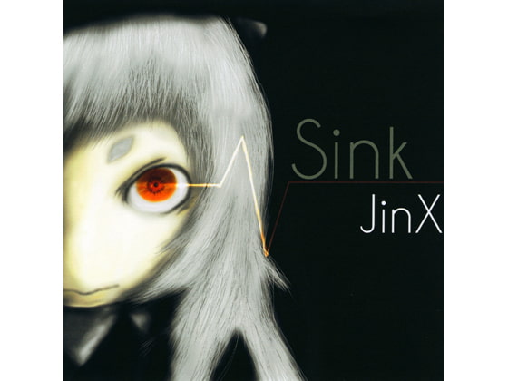 Sink