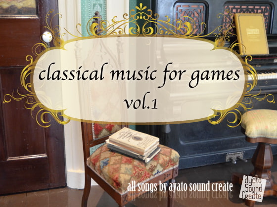 DLsite専売classical music for games vol.1