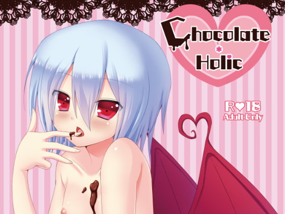 DLsite専売Chocolate*Holic