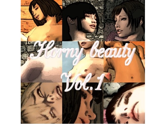 DLsite専売Horny beauty イキ乱れる乙女達 vol.1