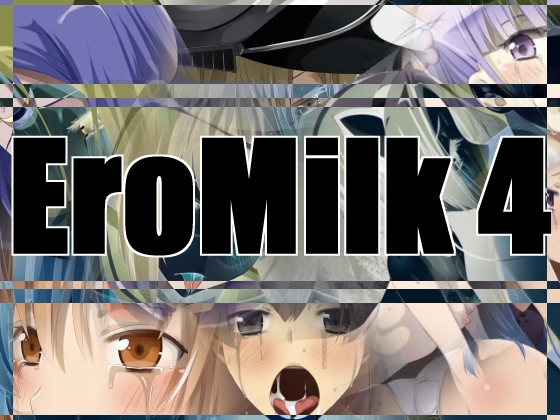 EroMilk4