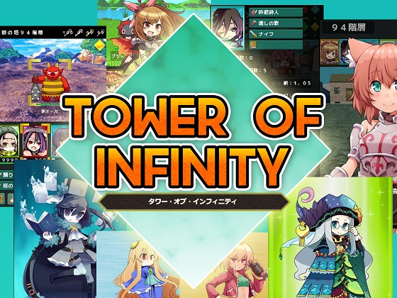 TowerofInfinity