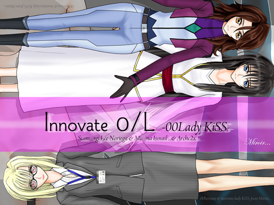 DLsite専売00レディ&働くお姉さん着せ替えKiSS『Innovate 0/L -00Lady KiSS-』