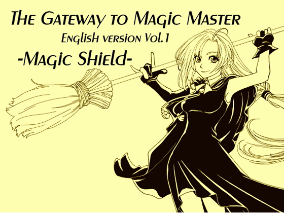 DLsite専売The Gateway to Magic Master  English version Vol.1 -Magic Shield-