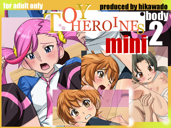 TOY HEROINES body2mini