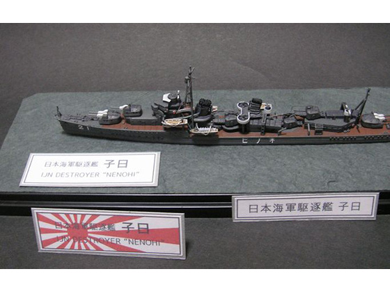 艦艇模型用艦名ラベル (No.1) 初春型駆逐艦