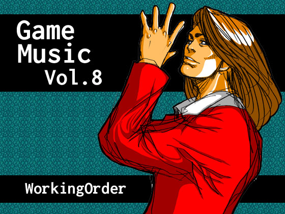 GameMusic Vol.8