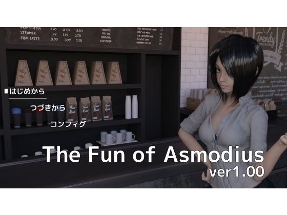 The Fun of Asmodius