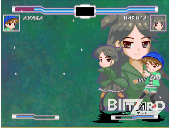 BLITZARD 製品版