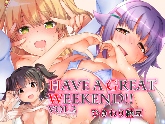 Have a great weekend!!vol.2