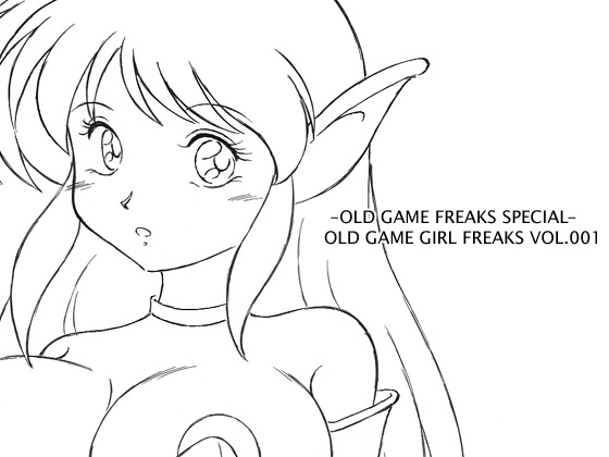 OLD GAME GIRL FREAKS VOL.001