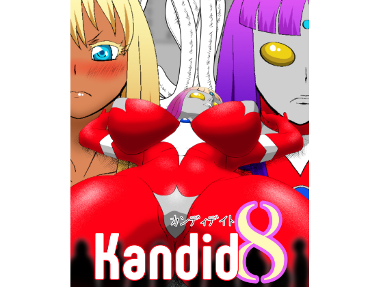 Kandid8