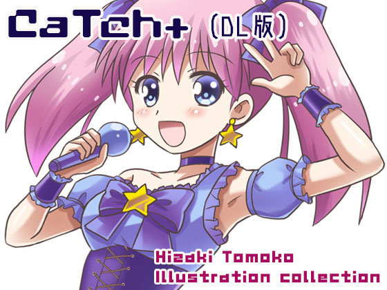 Catch+(DL版)