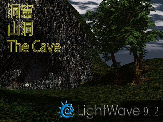 The Cave For LightWave 3d