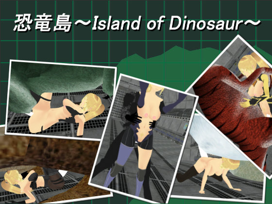 恐竜島~Island of Dinosaur~_V1.0