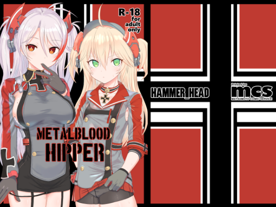 METALBLOOD HIPPER