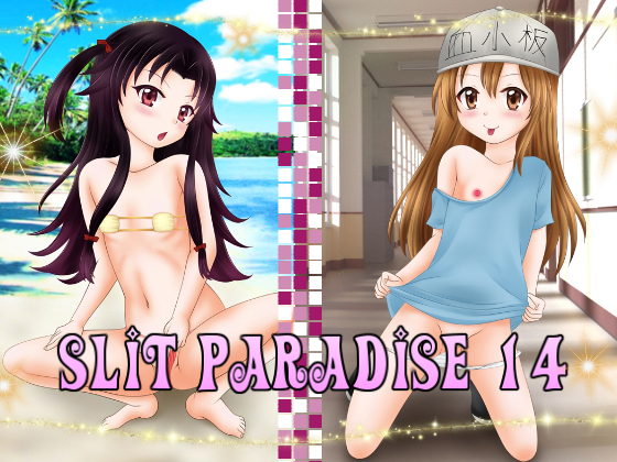 Slit Paradise 14