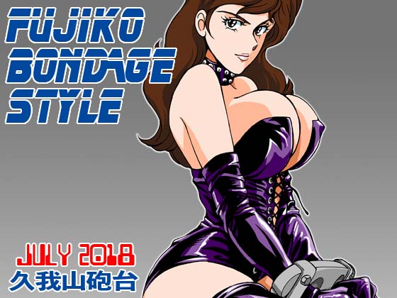 FUJIKO BONDAGE STYLE