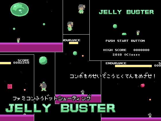 JELLY BUSTER