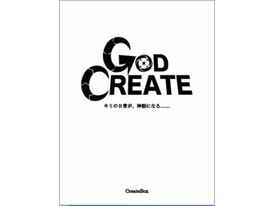 GODCREATE