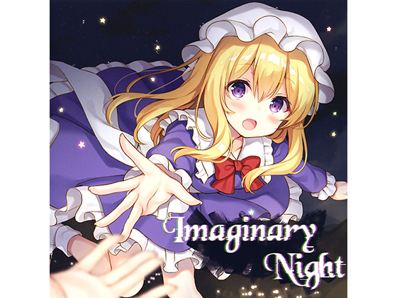 Imaginary Night -TABLETALK ROLE PLAY TOHO 12-