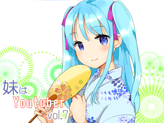 【耳かき】妹はYoutuber vol.7