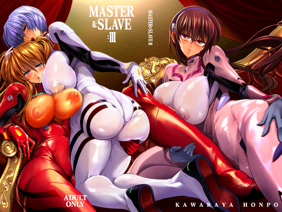 MASTER&SLAVE:III