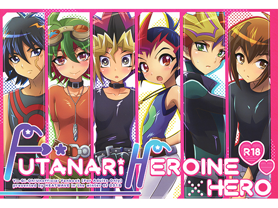 FUTANARI HEROINE×HERO