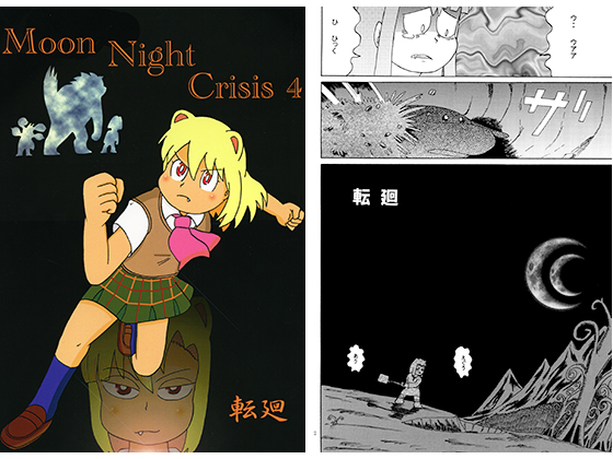 Moon Night Crisis 4