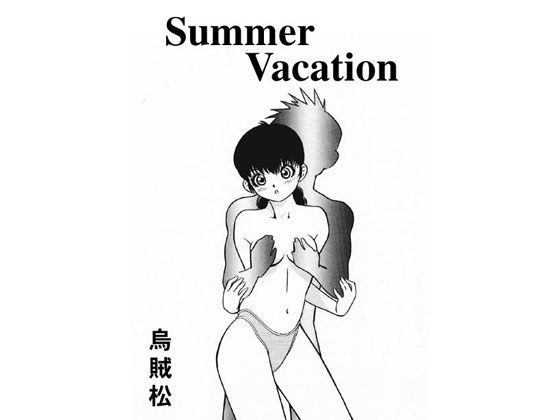 Summer Vacation