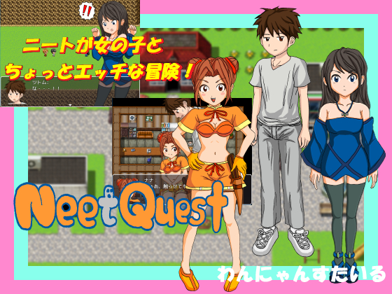 Neet Quest