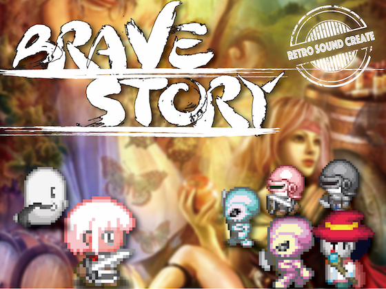 BRAVE STORY