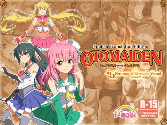 Pure Soldier OTOMAIDEN #5.Strategy of Demonic Vassal Part 2 (English Edition)