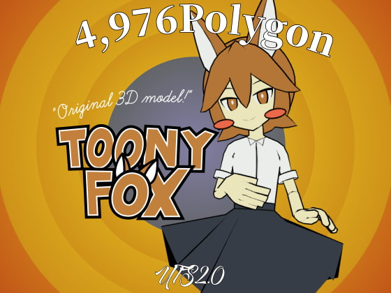 TOONY FOX - VRChat向けオリジナル3Dモデル