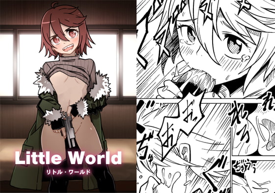 Little World -リトル ワールド-