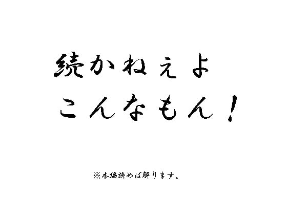 ●ーゼ「愛●はぁ●、おっぱい揉ませて」