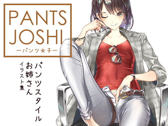 PANTS JOSHI